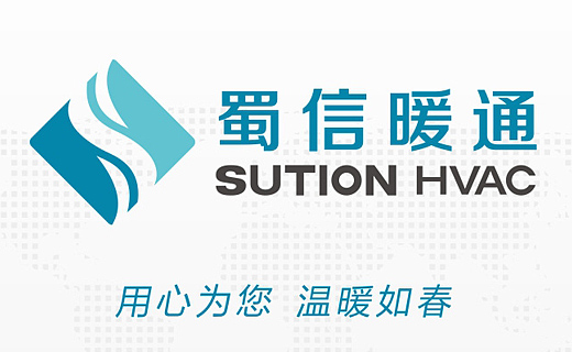 蜀信暖通VIS設計及網站建設