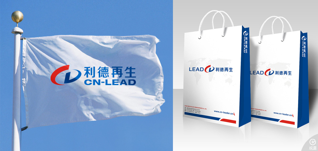 利德再生資源有限公司VIS設計