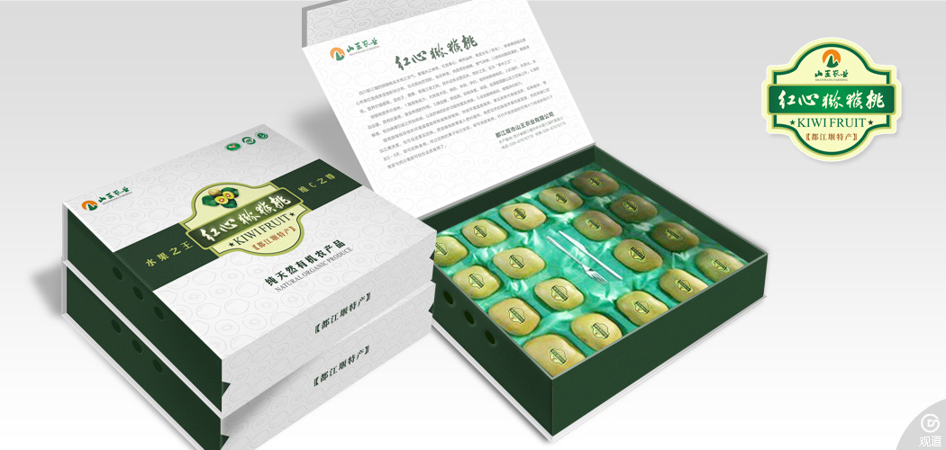 都江堰市山王農(nóng)業(yè)有限公司包裝設(shè)計(jì)