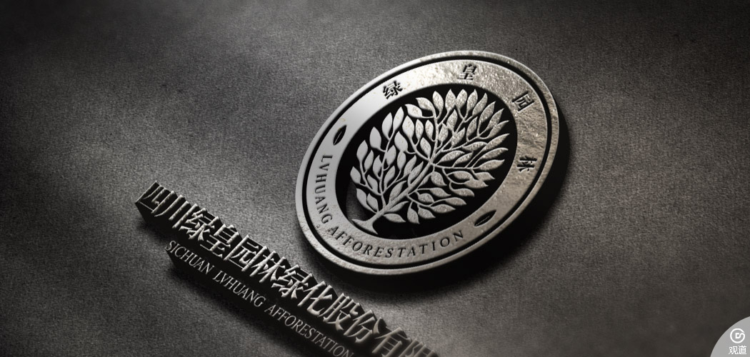 企業(yè)LOGO標志