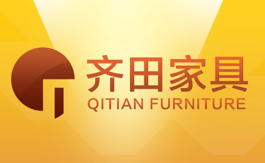 成都齊田家具有限公司品牌網(wǎng)站建設(shè)
