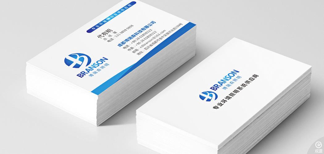 成都博瑞森科技有限公司企業(yè)名片設(shè)計(jì)