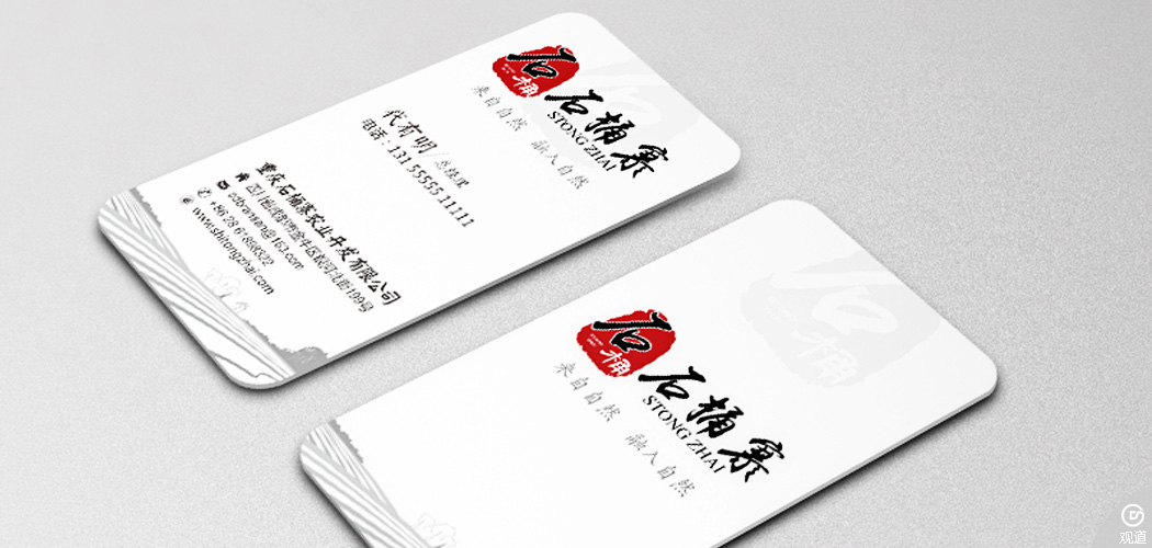 企業配套設計