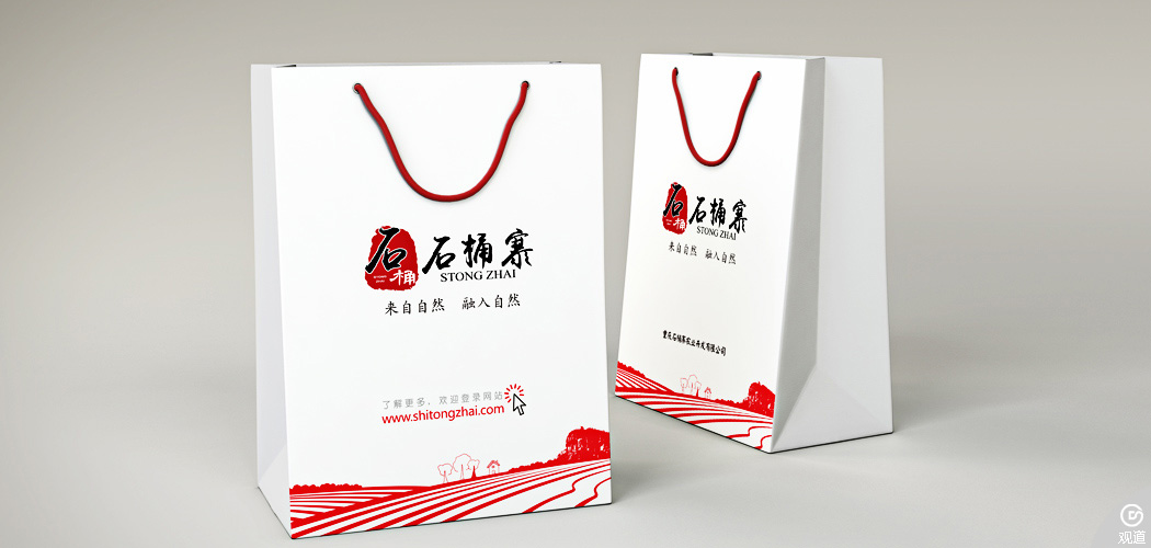 企業配套設計