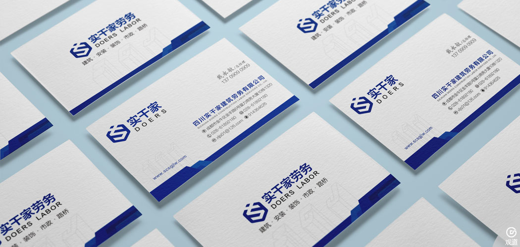 企業標志LOGO設計需要注意的五個重要事項
