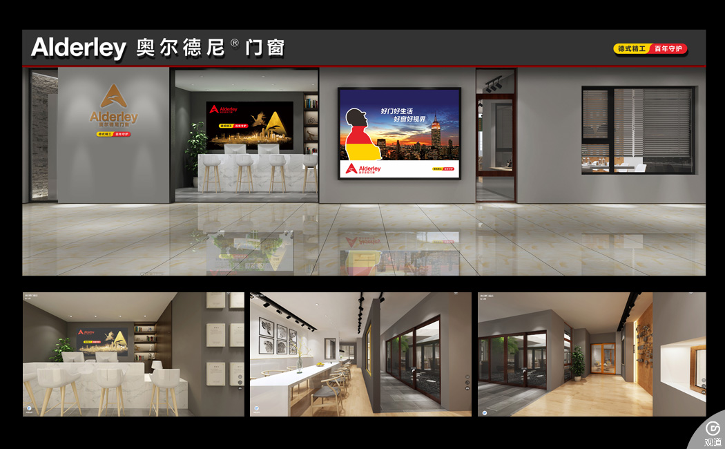 門窗品牌策劃 廣告設(shè)計 物料設(shè)計 門窗品牌加盟網(wǎng)站建設(shè)