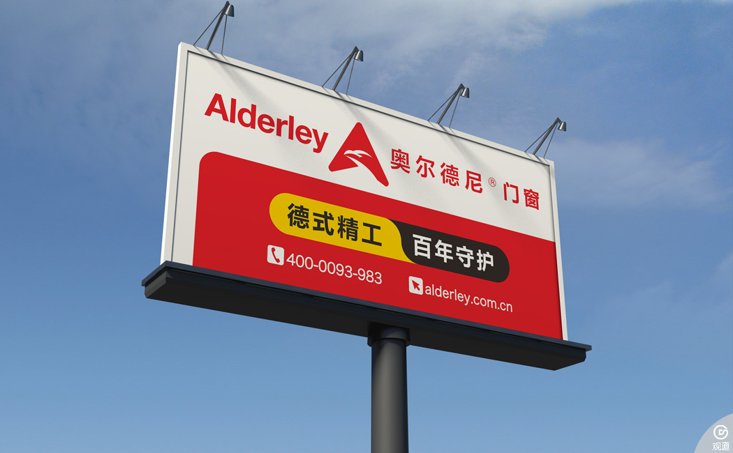 門窗品牌策劃 廣告設(shè)計 物料設(shè)計 門窗品牌加盟網(wǎng)站建設(shè)