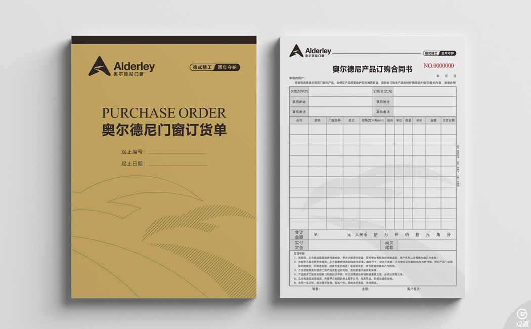 門窗品牌策劃 廣告設(shè)計 物料設(shè)計 門窗品牌加盟網(wǎng)站建設(shè)