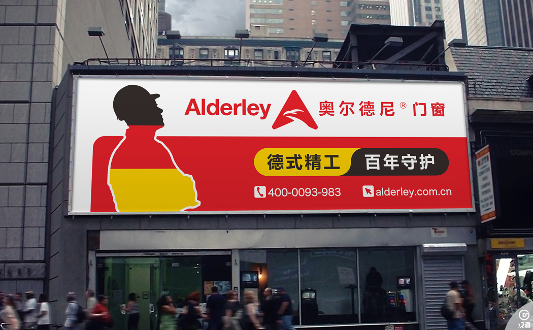 門窗品牌策劃 廣告設(shè)計 物料設(shè)計 門窗品牌加盟網(wǎng)站建設(shè)