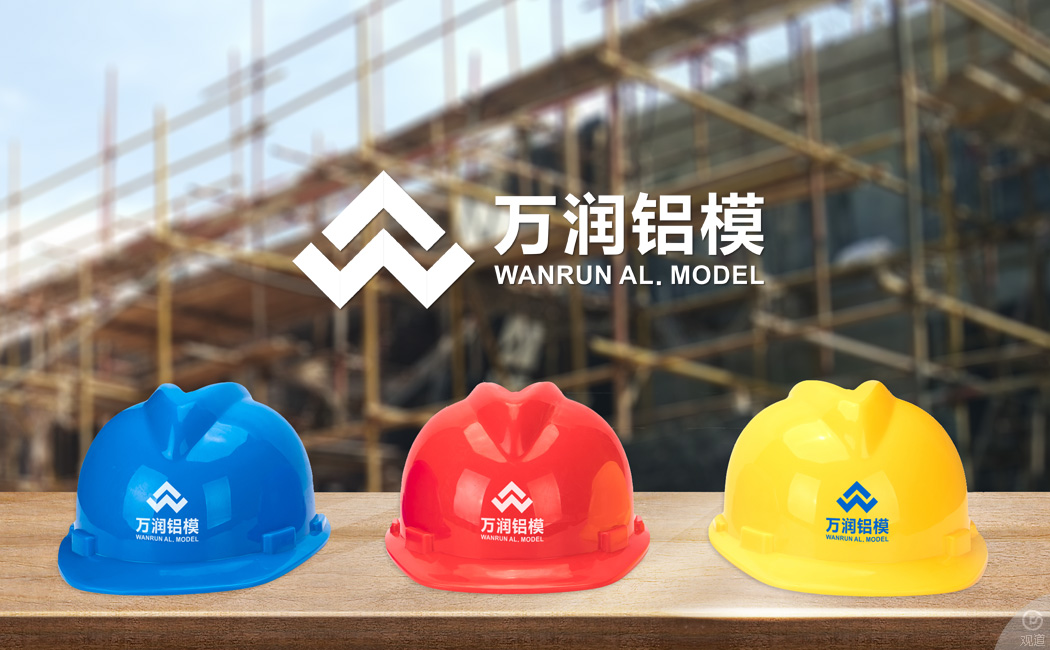 建筑行業(yè)標志
