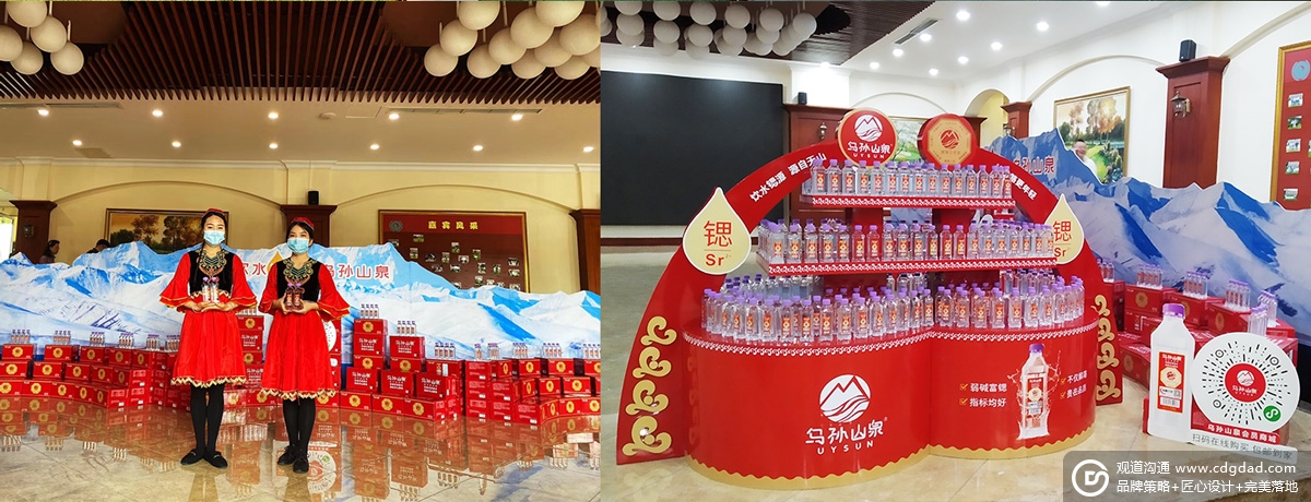 烏孫山泉在新陣地高爾夫球場開展的產品促銷 