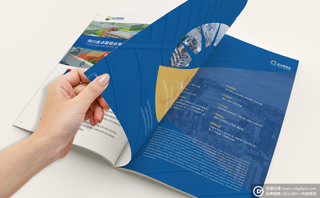 建筑工程類畫(huà)冊(cè) - 工程材料畫(huà)冊(cè)制作流程分享