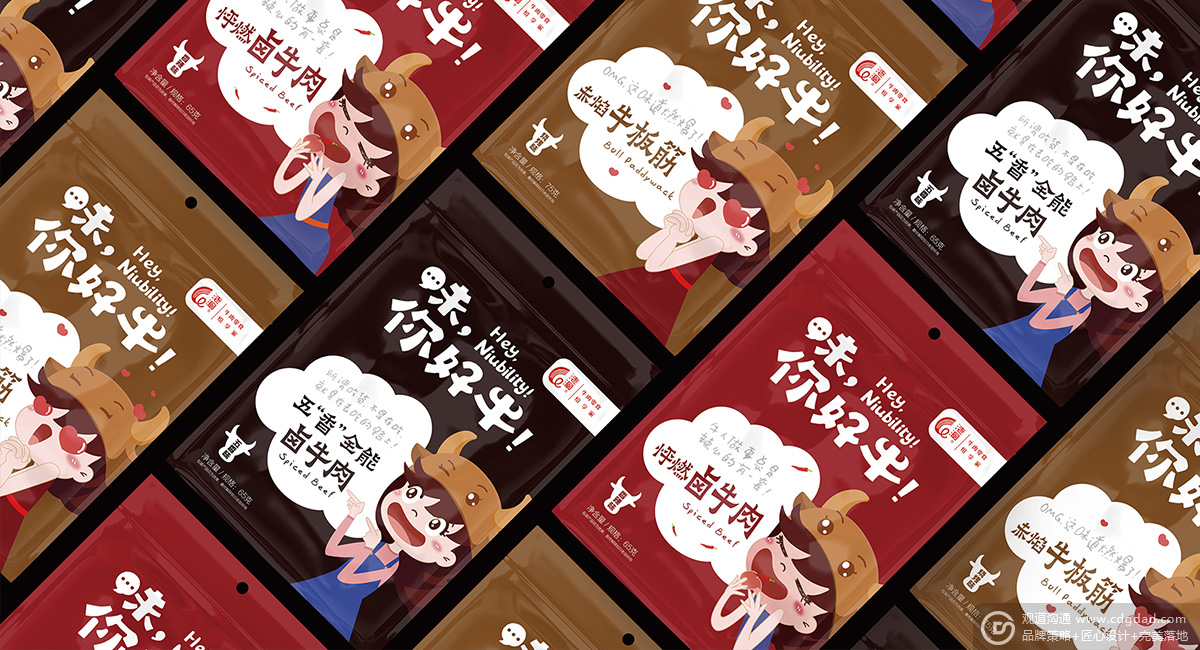 零食包裝設(shè)計(jì)